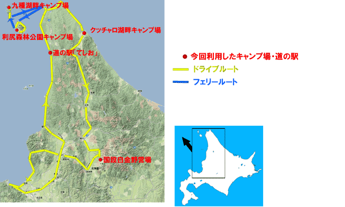 北海道キャンプルート2010